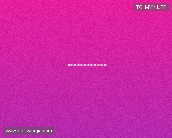 360体育直播无插件高清手机版畅享赛事高清流畅观赛体验全程 360体育直播无插件高清手机版畅享赛事高清流畅观赛体验全程