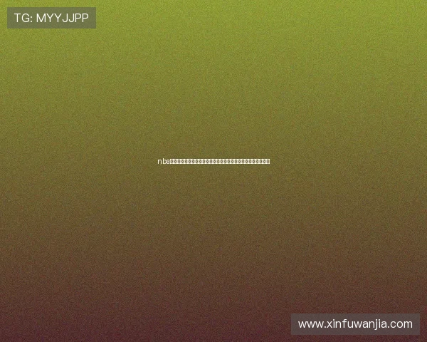 nba录像回放全场录像免费观看平台高清赛事每日更新精彩不容错过