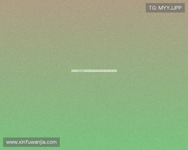 免费观看NBA精彩赛事直播,畅享球网直播平台最新赛事更新 免费观看NBA精彩赛事直播,畅享球网直播平台最新赛事更新